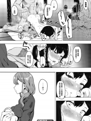 [えいとまん] 雌吹_174