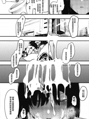 [えいとまん] 雌吹_183