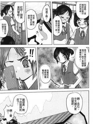 [裏之夢境][白] 箱詰メ少女_NM_026