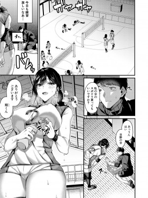 [安佐川]いたづら