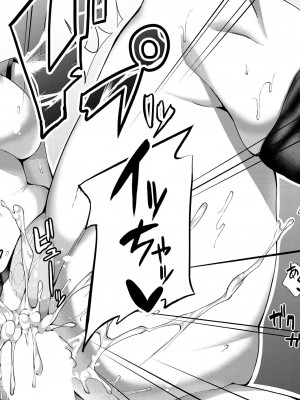 [安佐川]いたづら_178