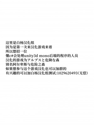 [武装カルシウム (竹刈シウム)] 牝穴裁判 (東方Project) [白杨汉化组]_58