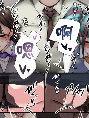[ヒロアキ] セクハラ上司とOLなぎこ&かおるこ [黎欧x苍蓝星汉化组]_05