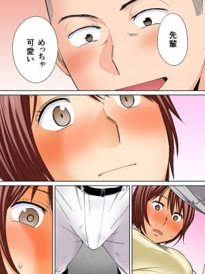[桂あいり] カラミざかり番外編2～竹内先輩と部室～ [カラー化]_08