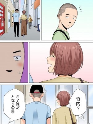 [桂あいり] カラミざかり番外編2～竹内先輩と部室～ [カラー化]_57