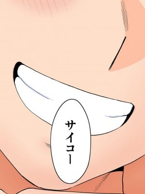 [桂あいり] カラミざかり番外編2～竹内先輩と部室～ [カラー化]_82