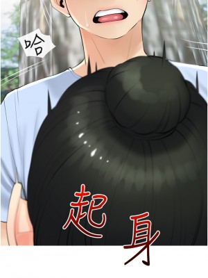 阿姨的家教课 32-33話_33_17
