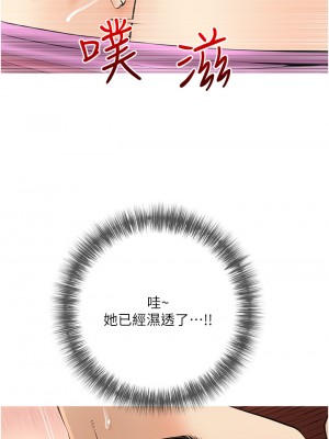 阿姨的家教课 32-33話_33_25