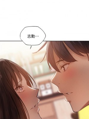 還有空房嗎？ 64話[完結]_64_end1_09
