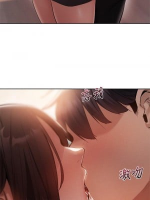 還有空房嗎？ 64話[完結]_64_end1_11