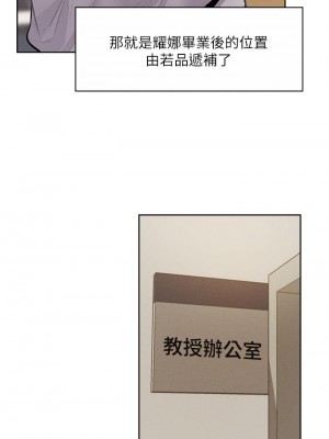 還有空房嗎？ 64話[完結]_64_end1_28