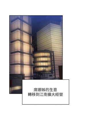 還有空房嗎？ 64話[完結]_64_end1_31