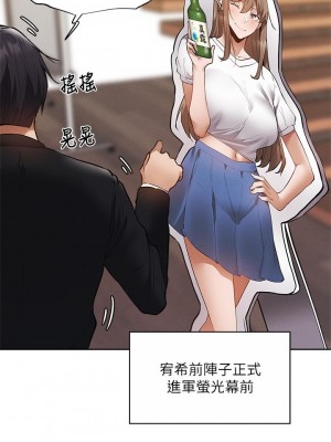 還有空房嗎？ 64話[完結]_64_end1_34