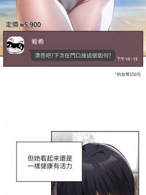 還有空房嗎？ 64話[完結]_64_end1_36