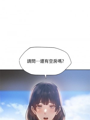還有空房嗎？ 64話[完結]_64_end1_40