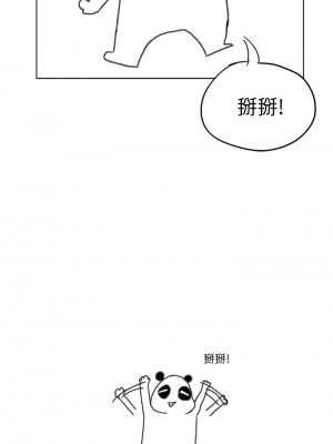 還有空房嗎？ 64話[完結]_64_end2_06