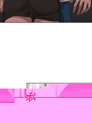 姐姐的秘密 29-30話_29_020