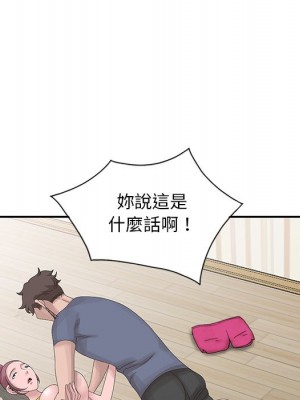 姐姐的秘密 29-30話_29_033
