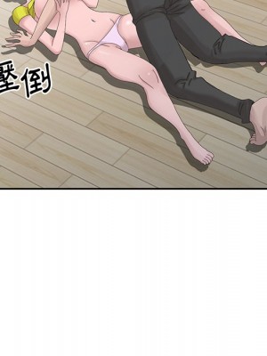 姐姐的秘密 29-30話_29_034