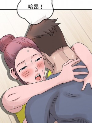 姐姐的秘密 29-30話_29_050