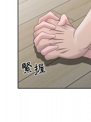 姐姐的秘密 29-30話_29_063