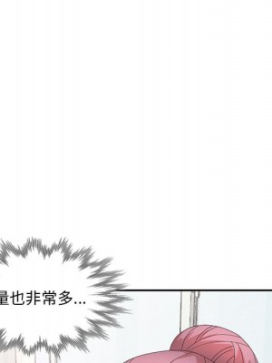 姐姐的秘密 29-30話_29_091