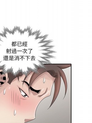 姐姐的秘密 29-30話_29_095