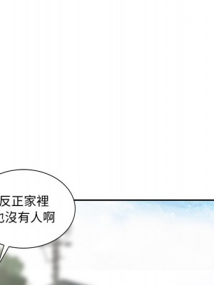 姐姐的秘密 29-30話_29_099
