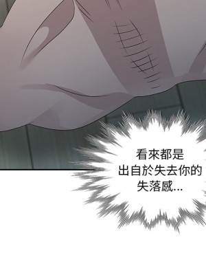 姐姐的秘密 29-30話_30_029