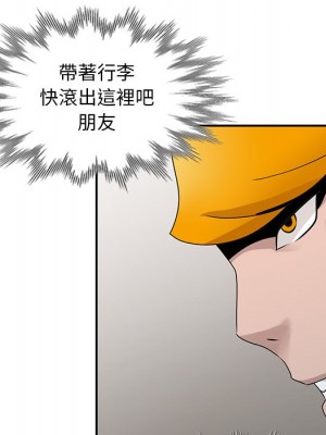 姐姐的秘密 29-30話_30_055