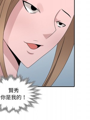 姐姐的秘密 29-30話_30_057