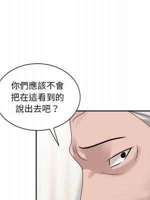 姐姐的秘密 29-30話_30_058