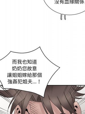 姐姐的秘密 29-30話_30_065