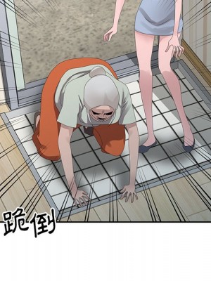 姐姐的秘密 29-30話_30_074
