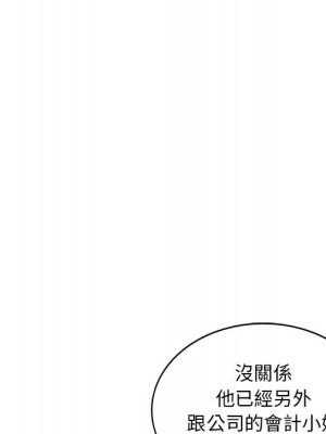 姐姐的秘密 29-30話_30_083