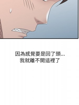 姐姐的秘密 29-30話_30_093