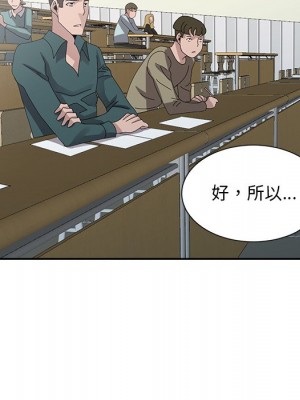 姐姐的秘密 29-30話_30_097