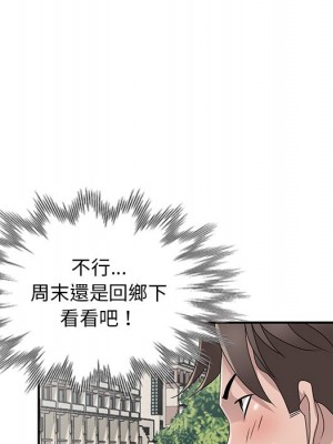 姐姐的秘密 29-30話_30_104