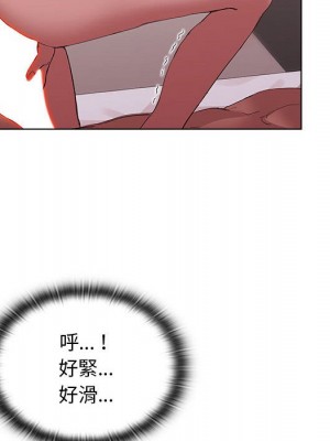 魯蛇出頭天 5-6話_05_047