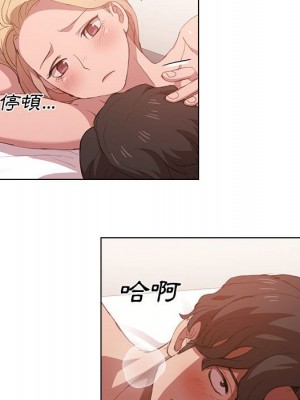 魯蛇出頭天 5-6話_05_098