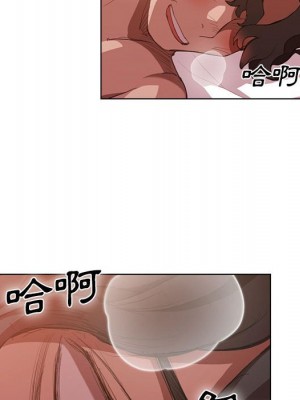 魯蛇出頭天 5-6話_05_099
