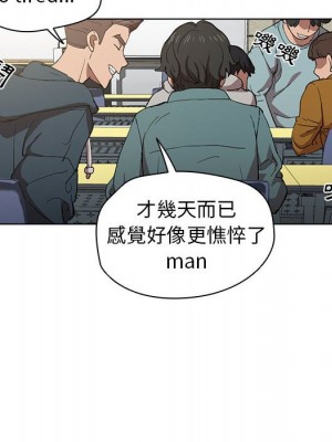 魯蛇出頭天 5-6話_06_010