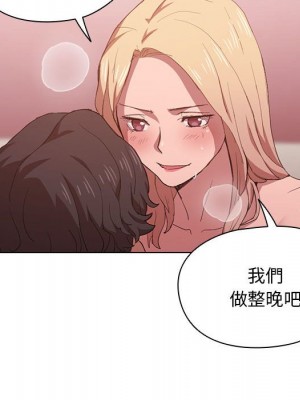 魯蛇出頭天 5-6話_06_060