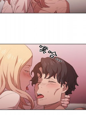 魯蛇出頭天 5-6話_06_099