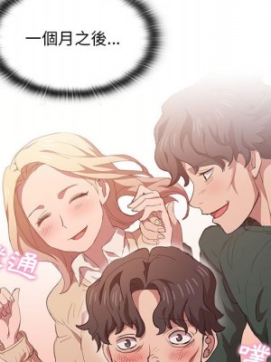 魯蛇出頭天 5-6話_06_102