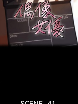 偶像女優 41-42話_41_05