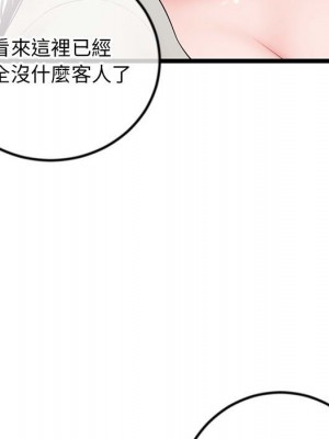 深夜網咖 37-38話_37_013