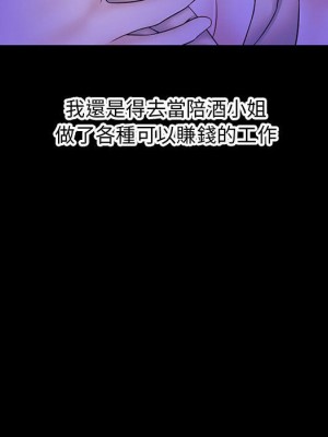 深夜網咖 37-38話_37_033