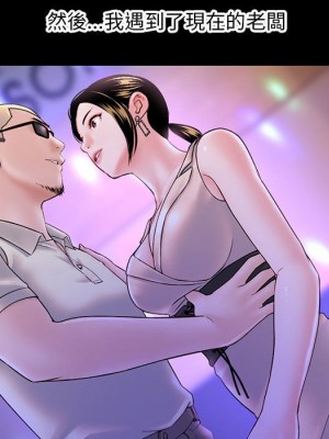 深夜網咖 37-38話_37_034