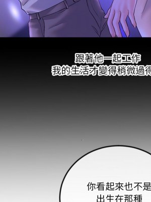 深夜網咖 37-38話_37_035